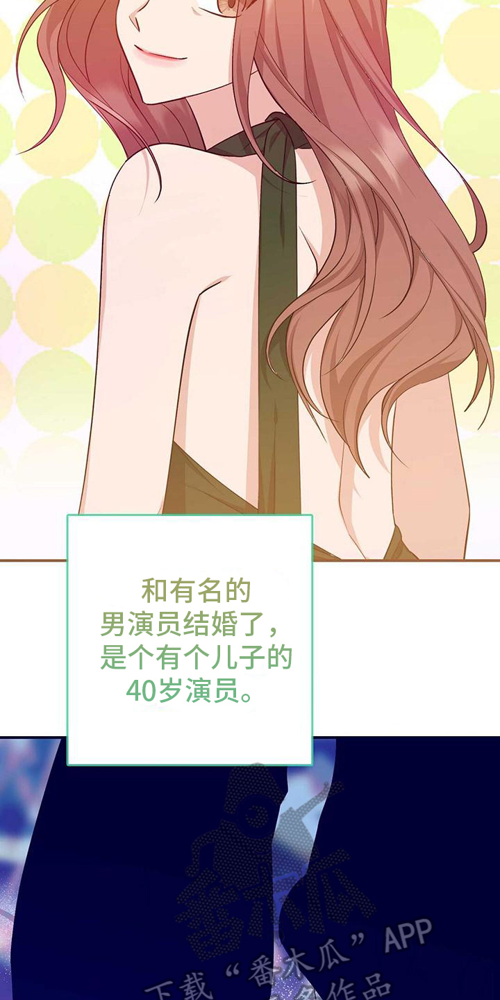 第26章：偶遇14