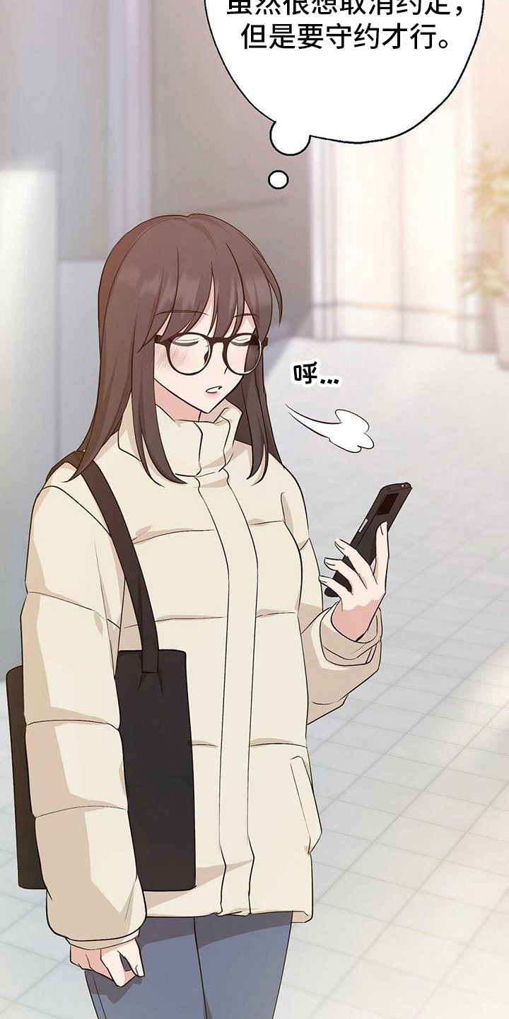 第26章：偶遇1