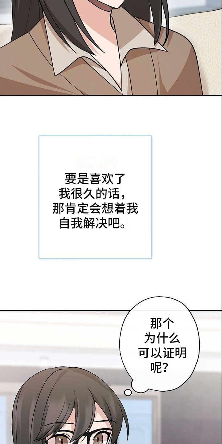 第19章：证明16