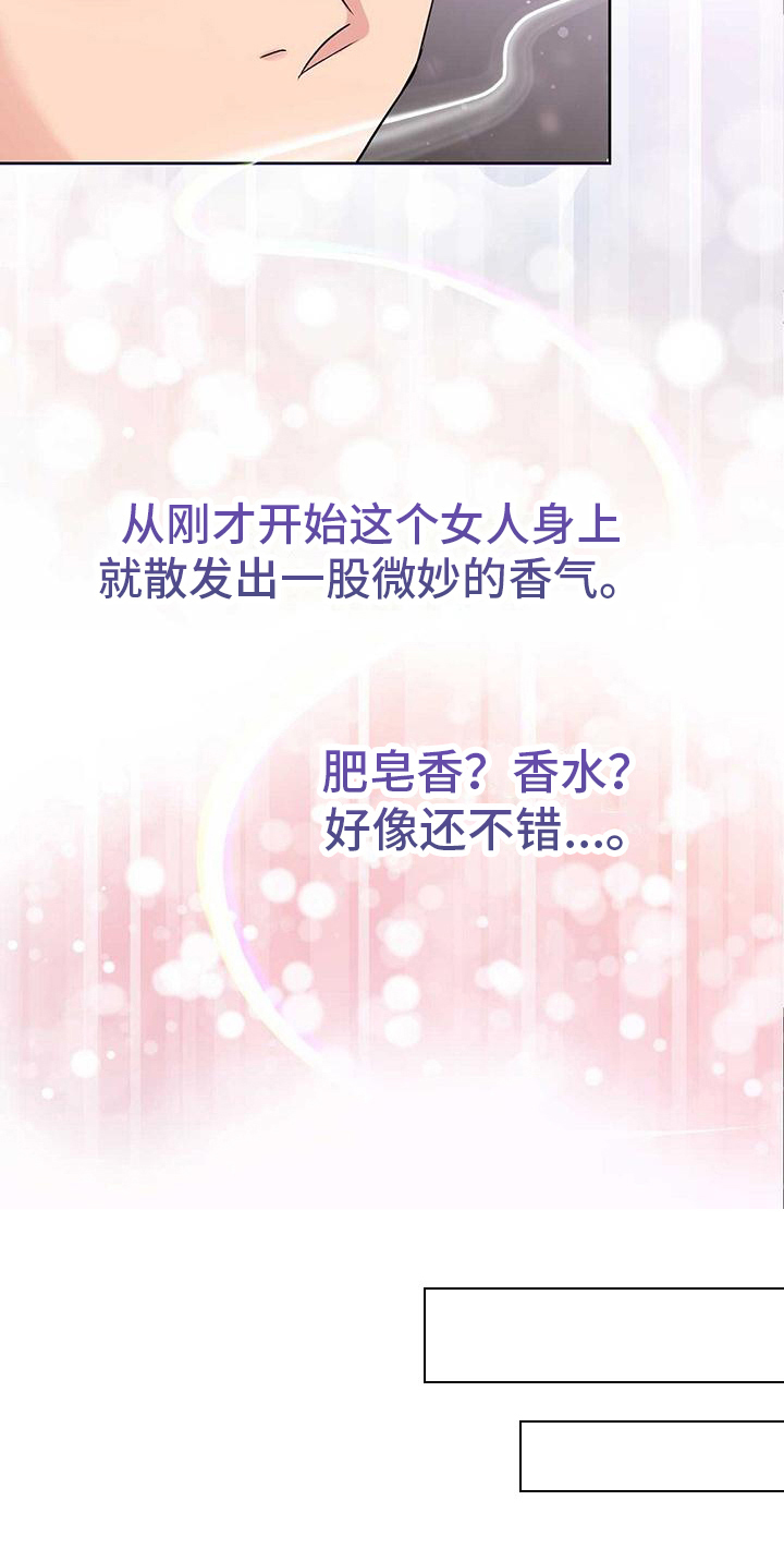 第12章：勇往直前15
