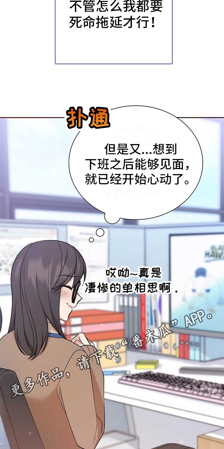 第17章：质问18