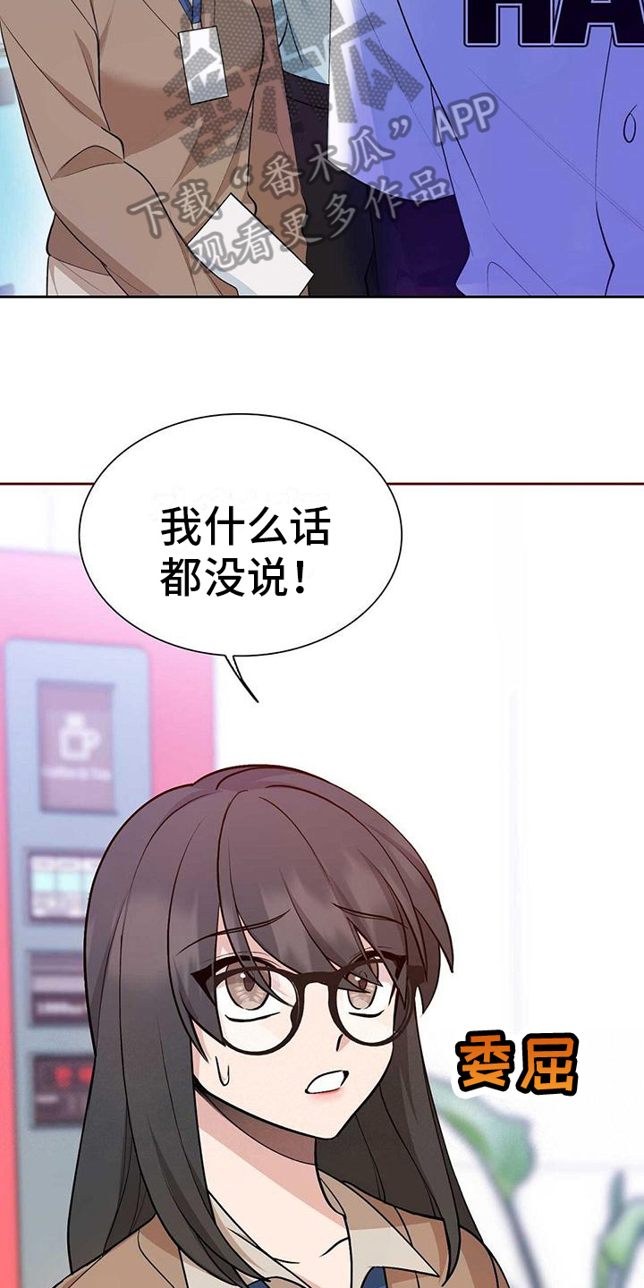 第17章：质问12