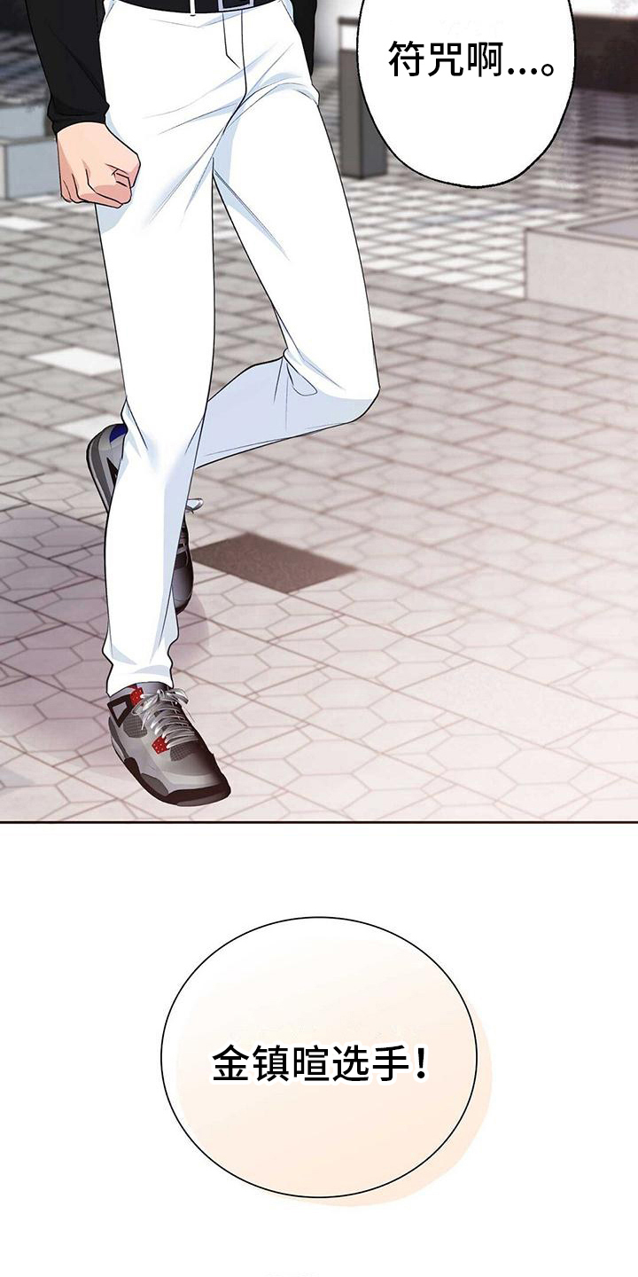 第15章：特殊5