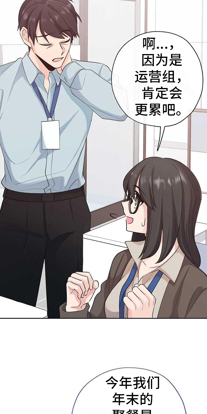 第3章：消息12