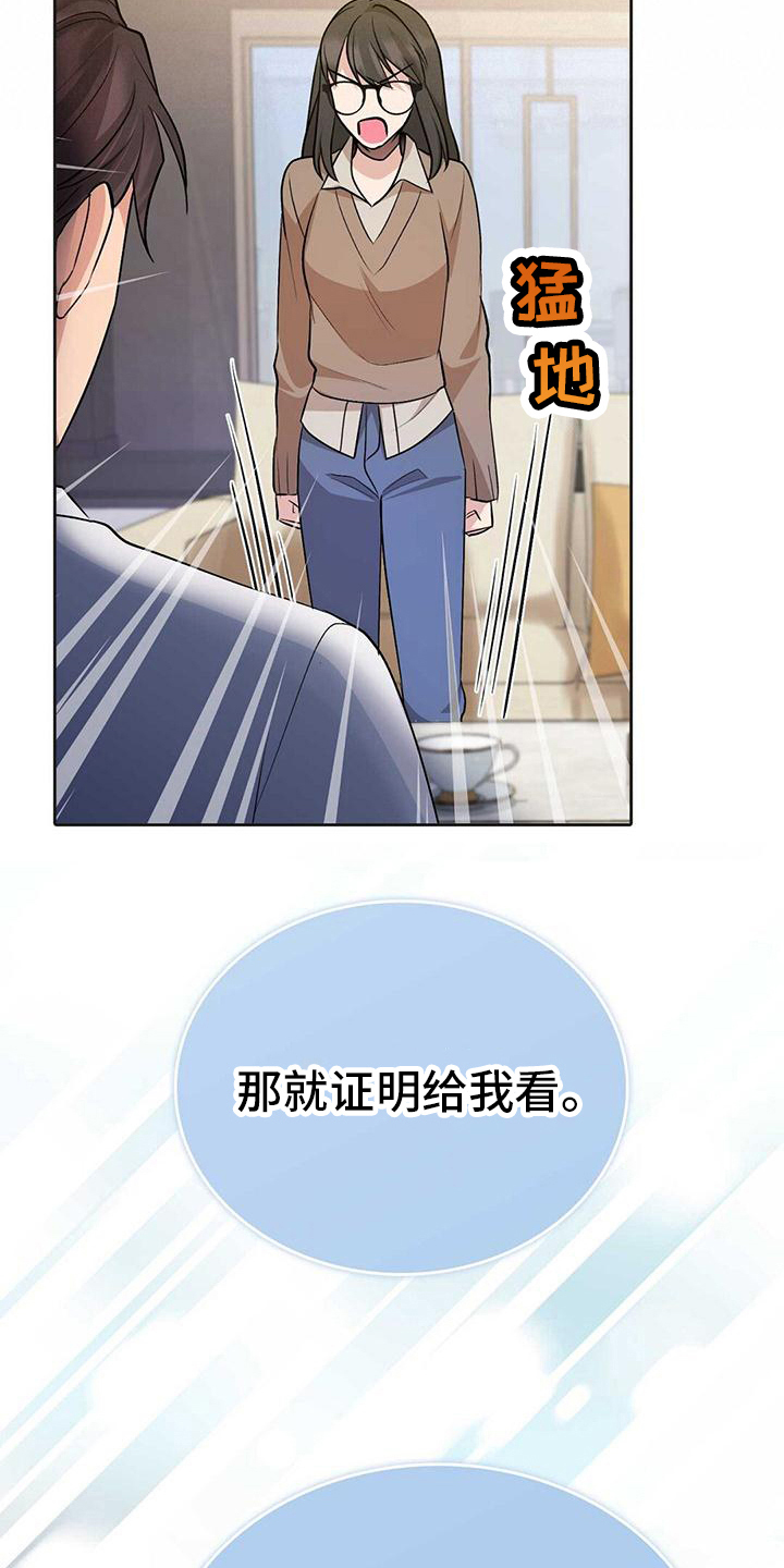 第19章：证明10