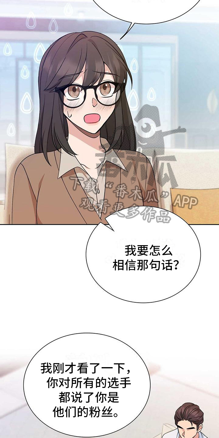 第18章：同桌9