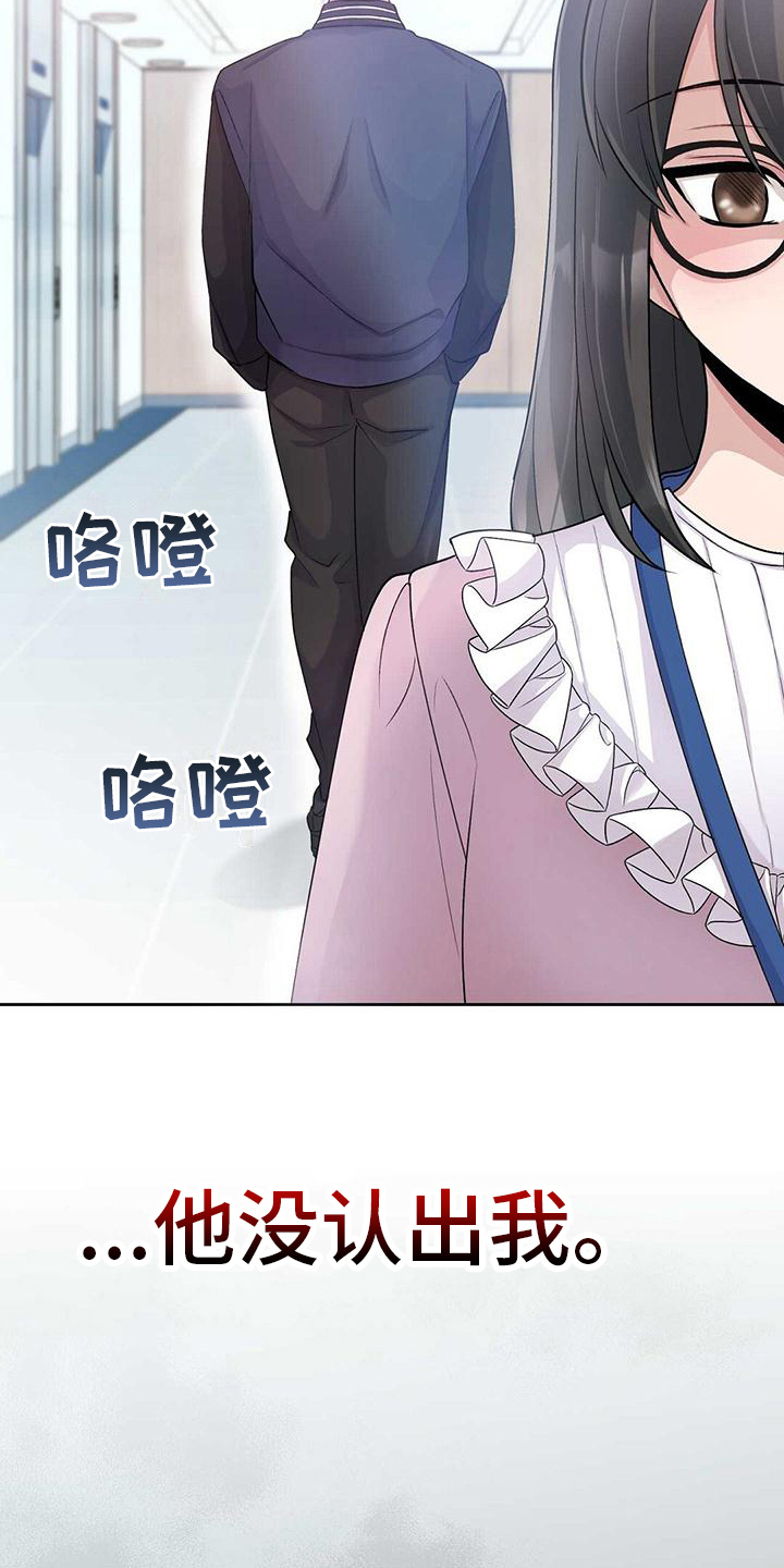 第5章：陌生12