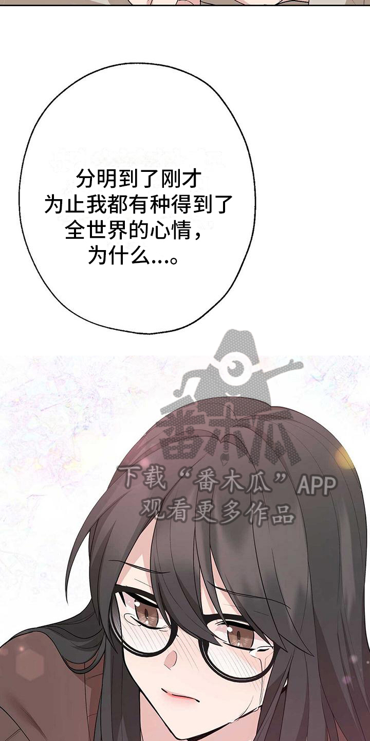 第13章：收心12