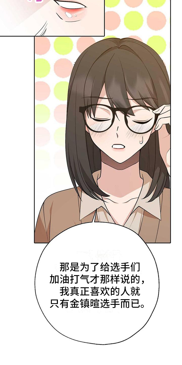 第18章：同桌13