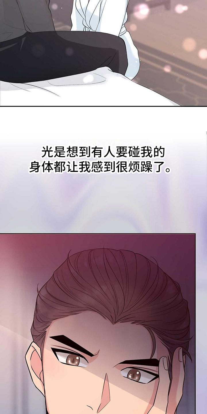 第12章：勇往直前13