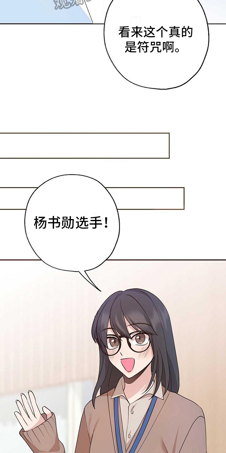 第15章：特殊15