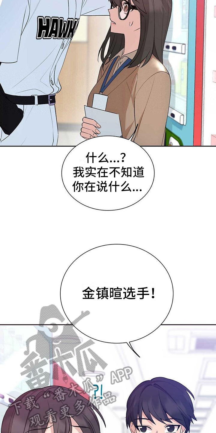 第17章：质问7