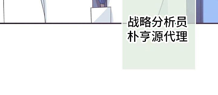 第25章：不合适15