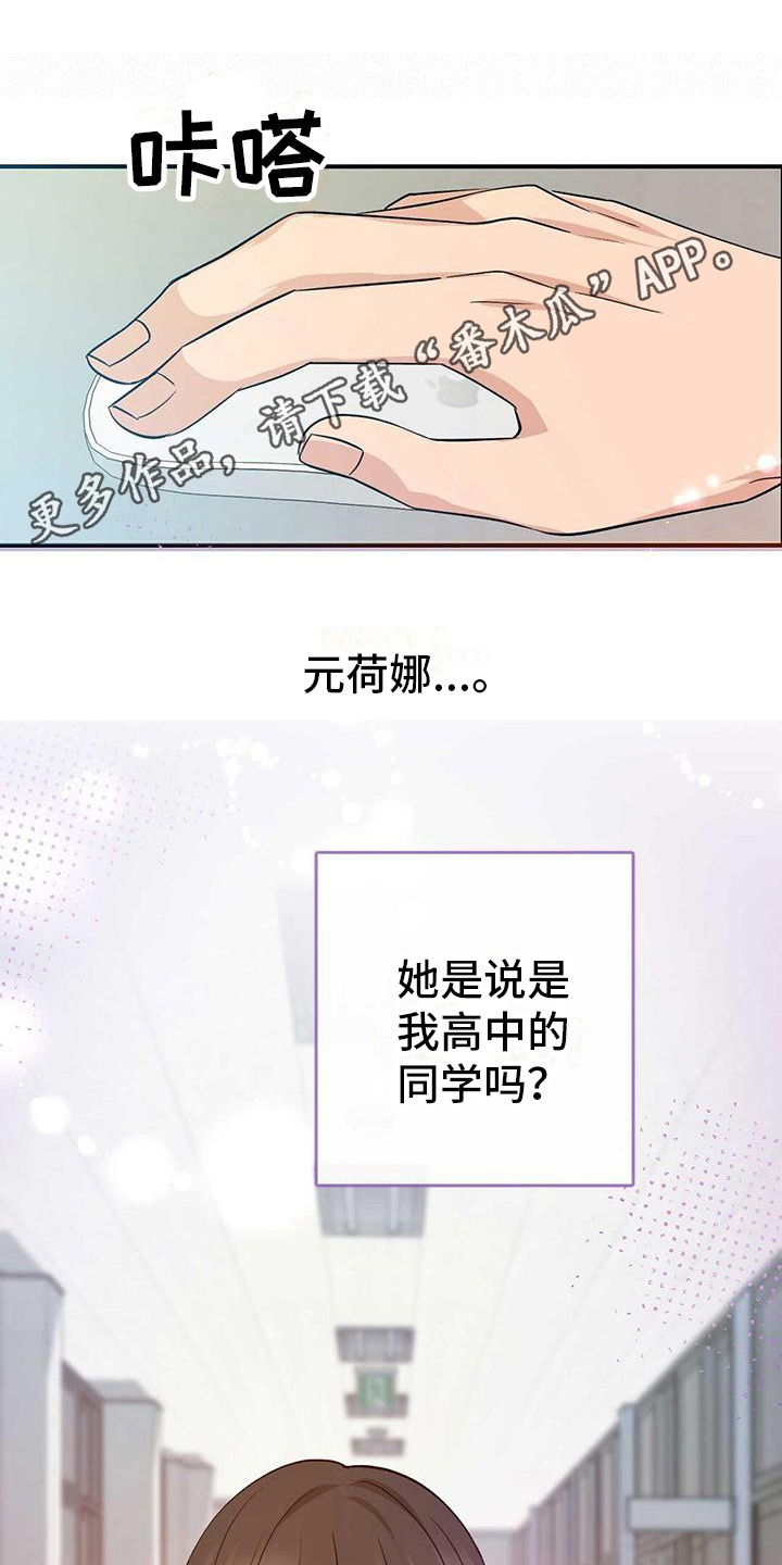 第25章：不合适0