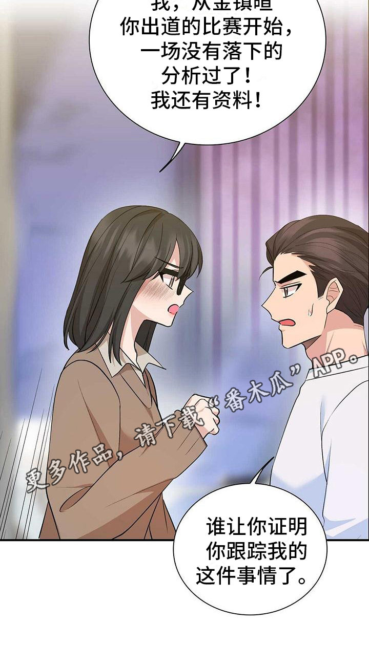 第19章：证明18