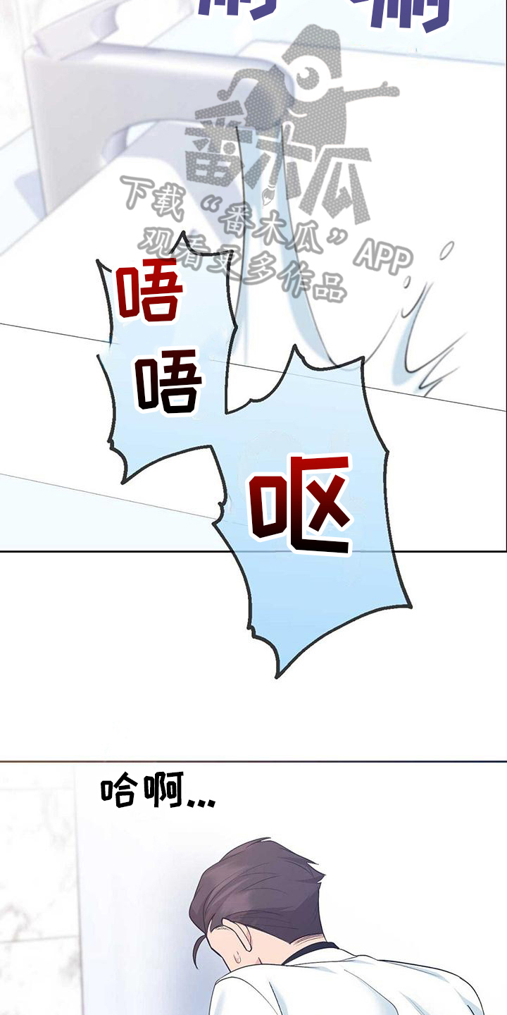 第15章：特殊12