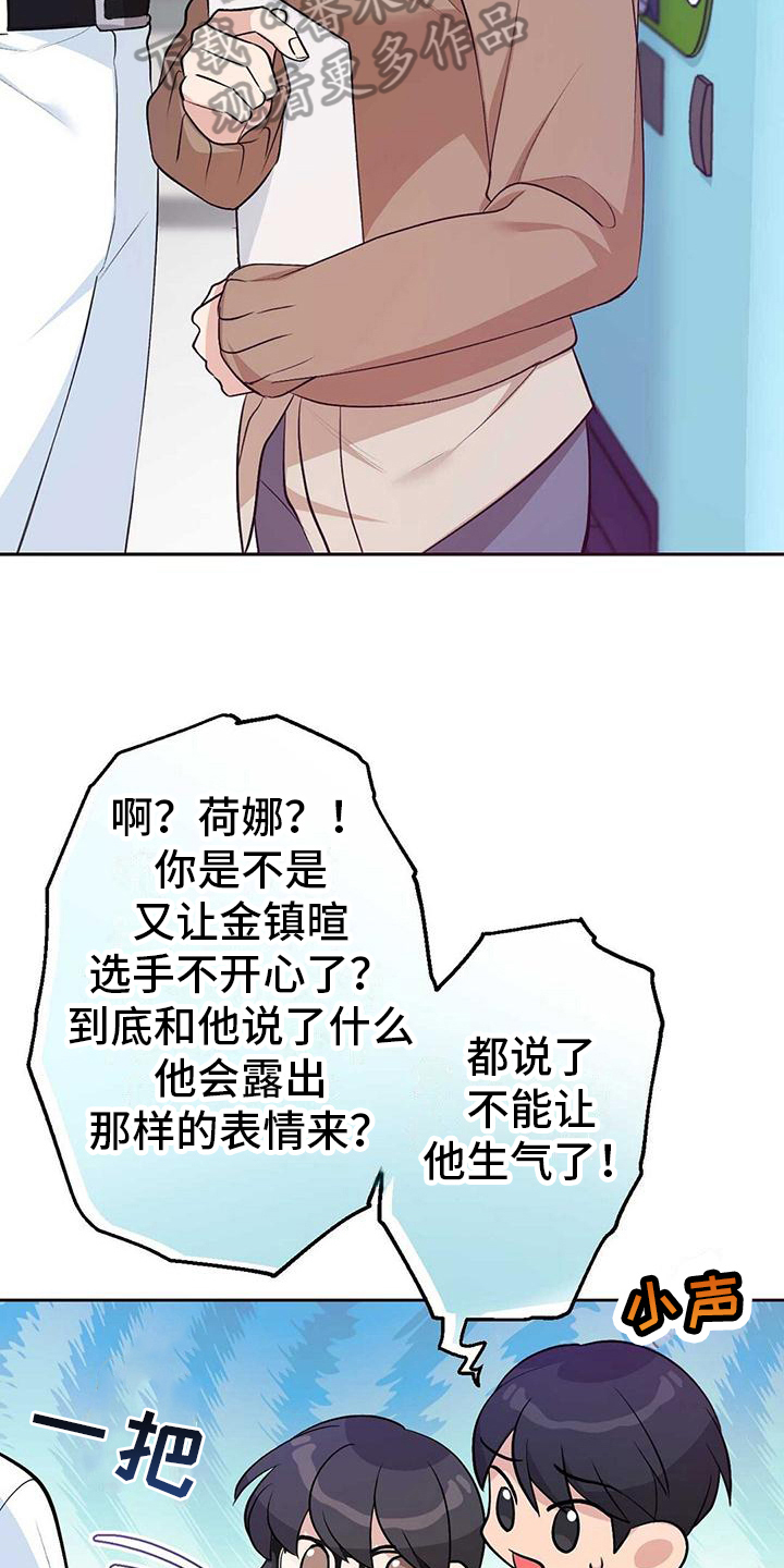 第17章：质问10