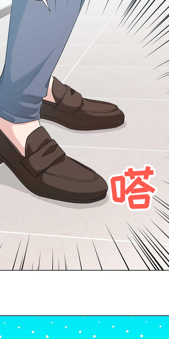 第1章：应聘10