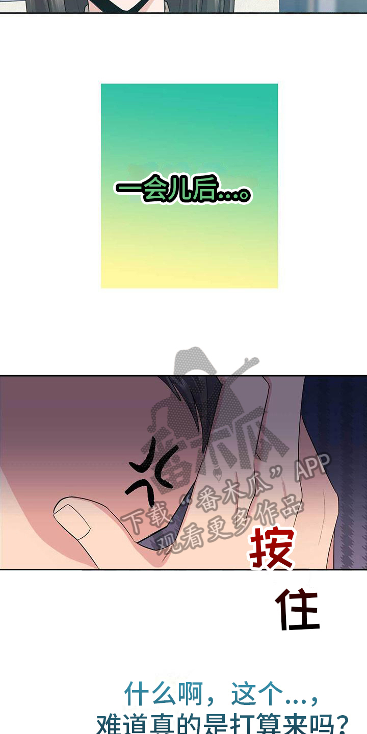 第12章：勇往直前2