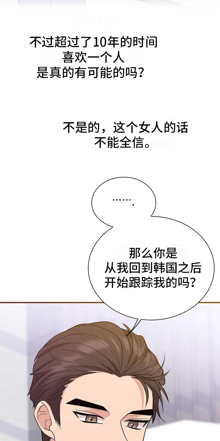 第19章：证明6