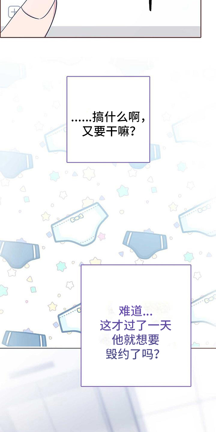 第17章：质问15
