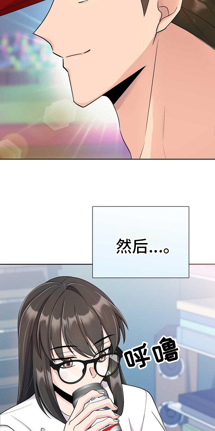 第2章：粉丝6