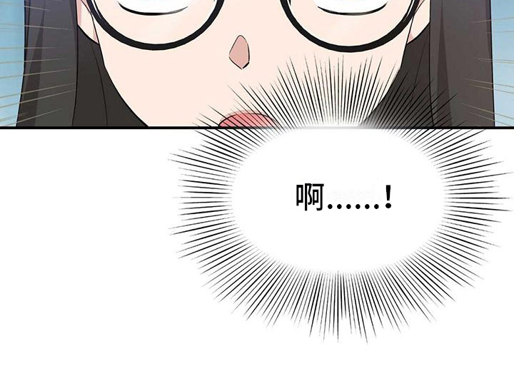 第26章：偶遇10