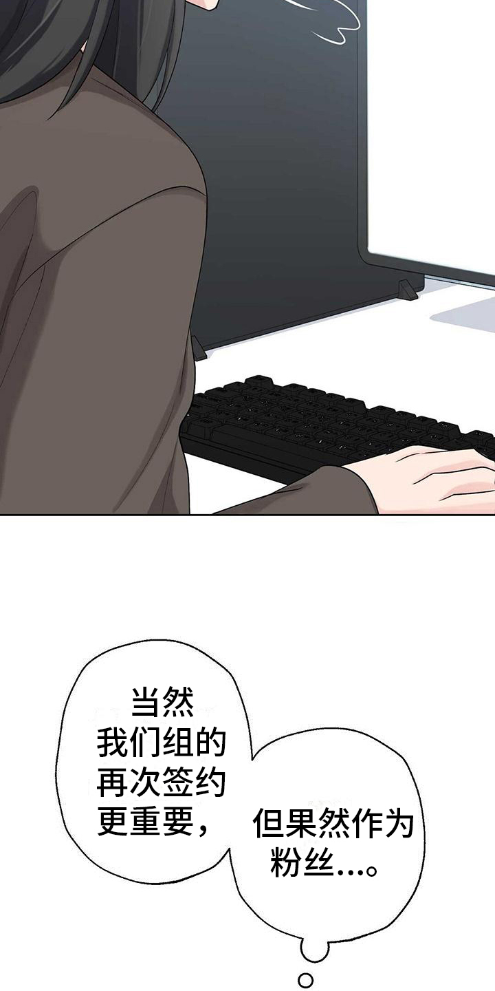 第3章：消息17
