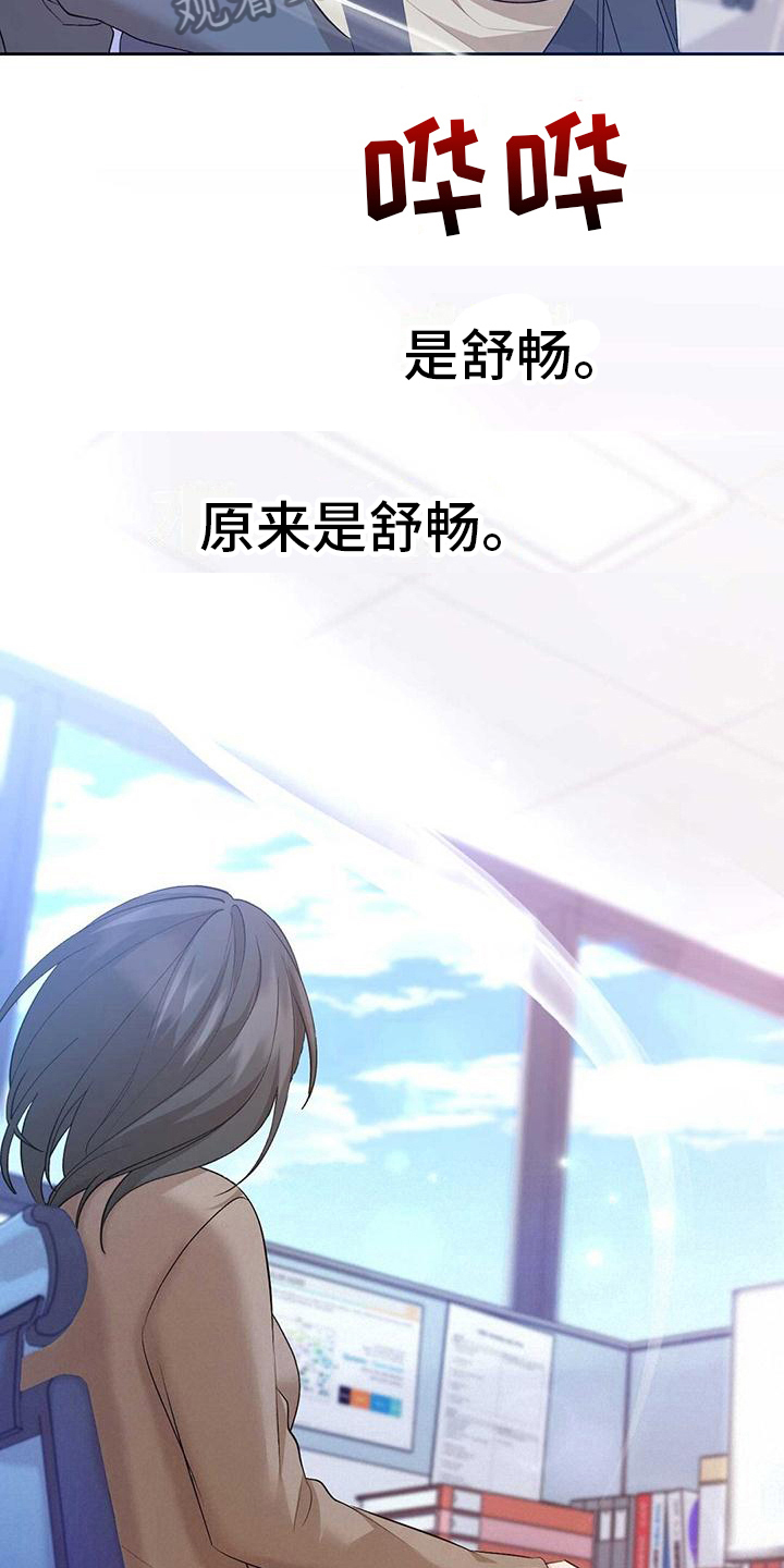 第14章：舒畅9