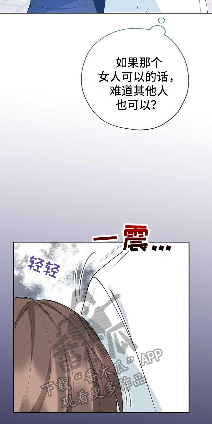 第15章：特殊8