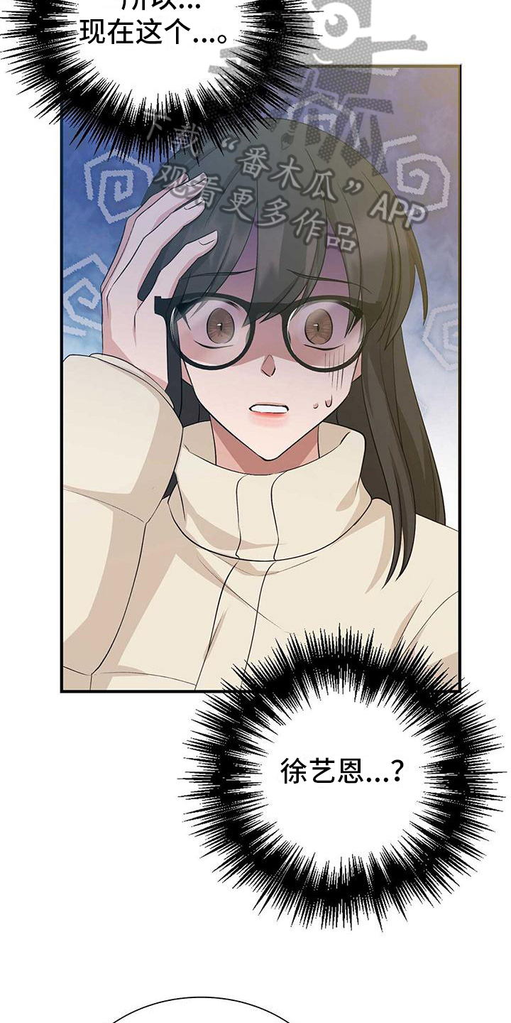 第27章：误会19