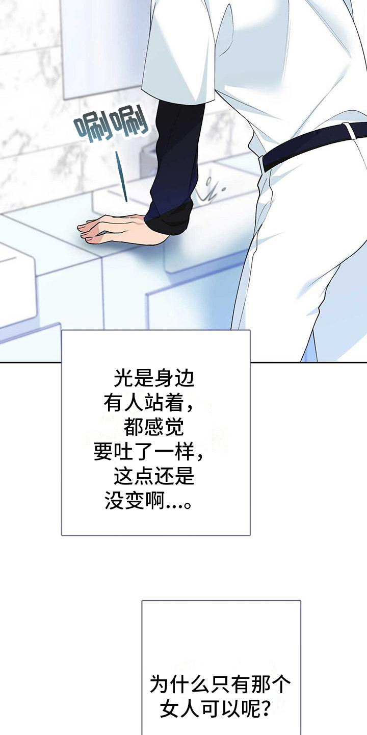 第15章：特殊13