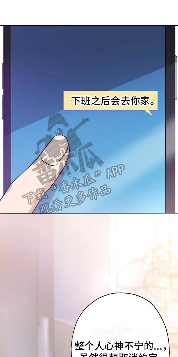第26章：偶遇0
