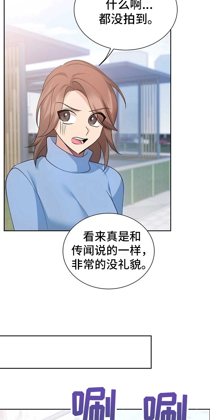 第15章：特殊11