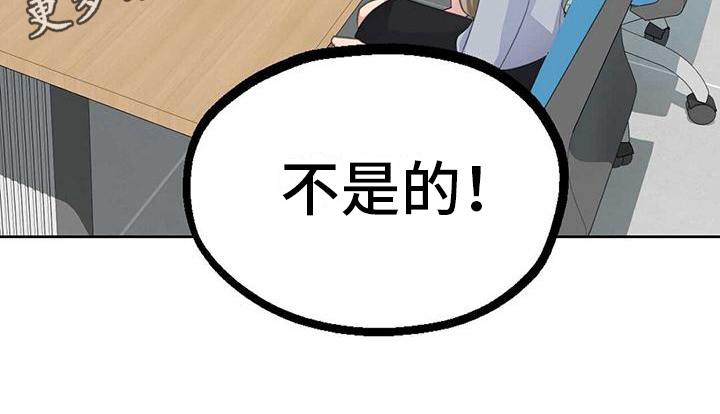 第5章：陌生17