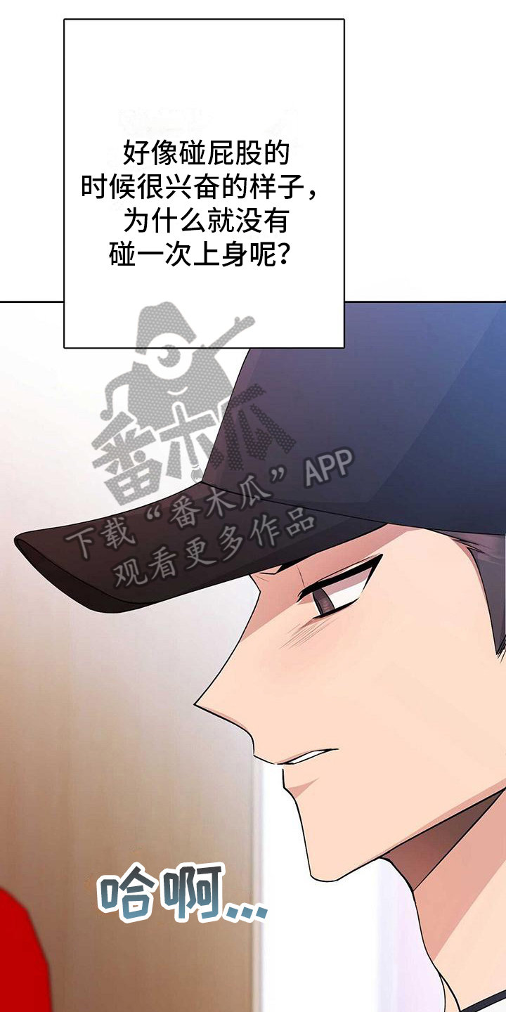 第14章：舒畅18