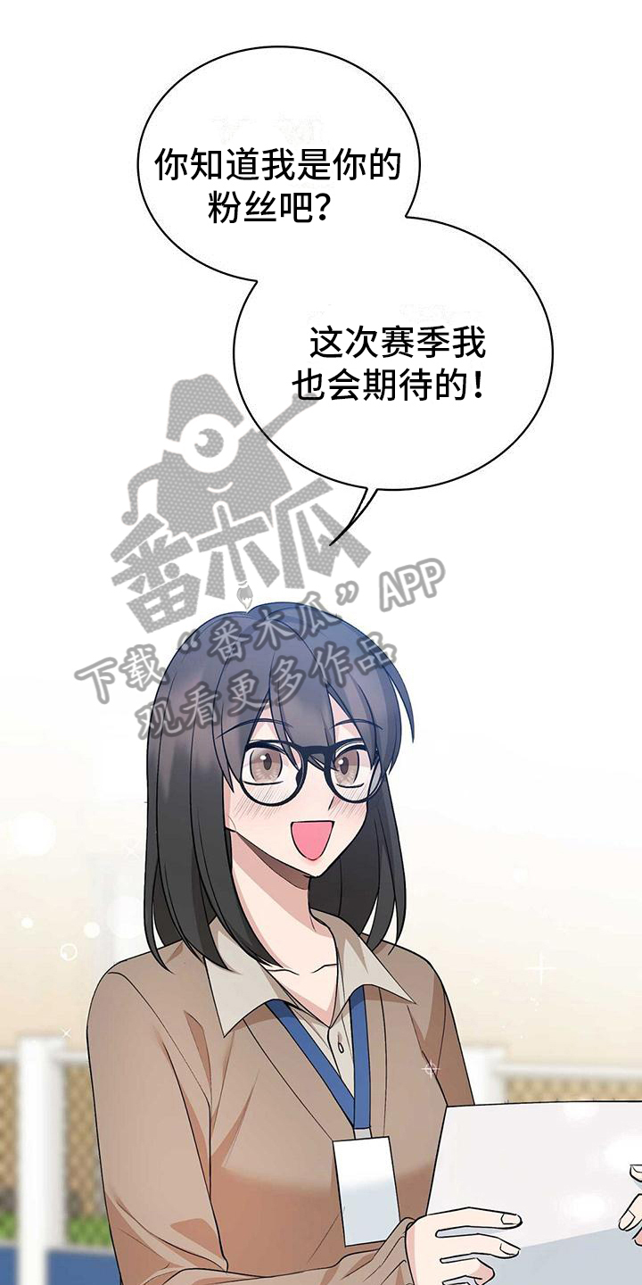 第16章：嫉妒19