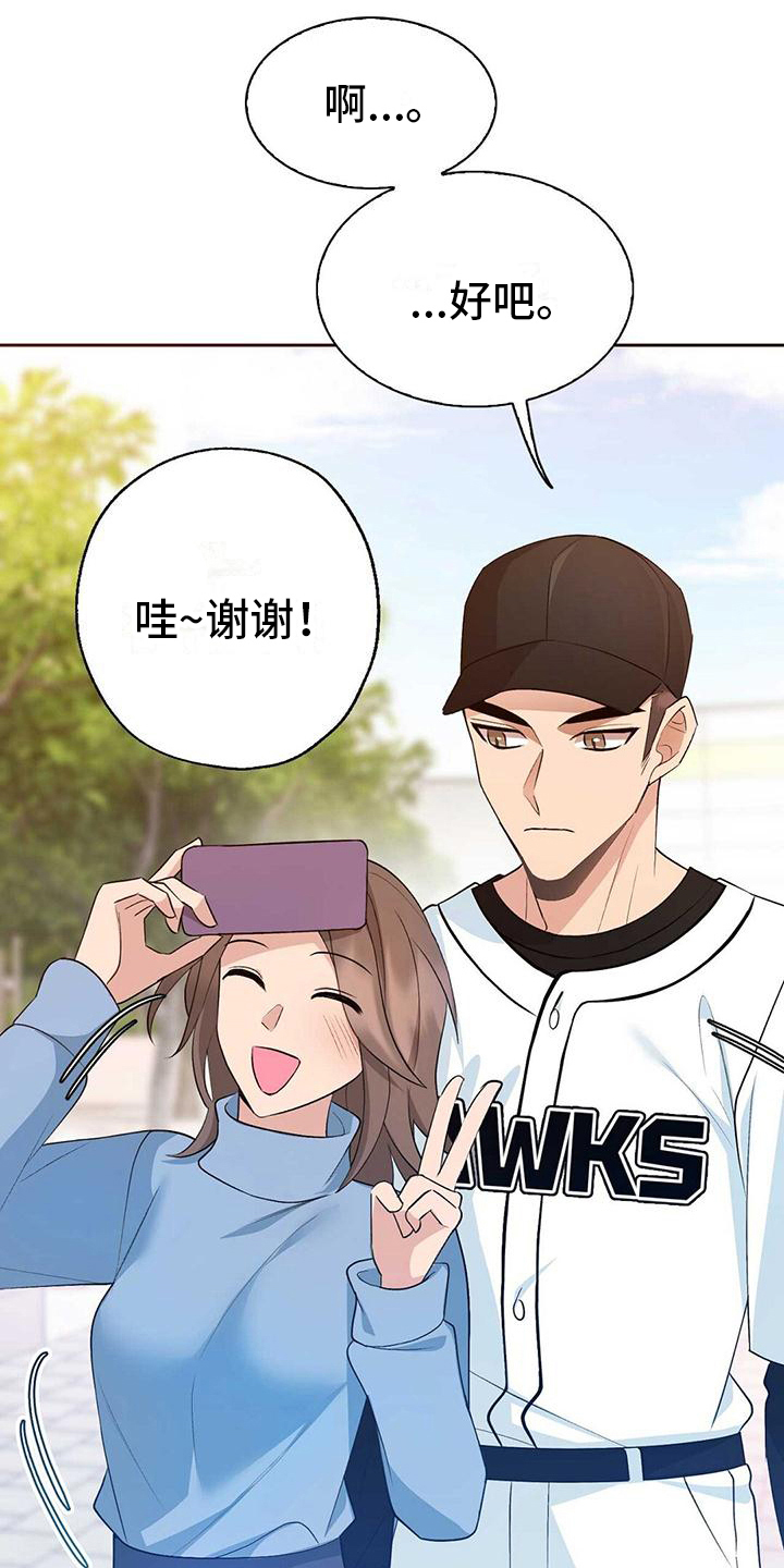 第15章：特殊7