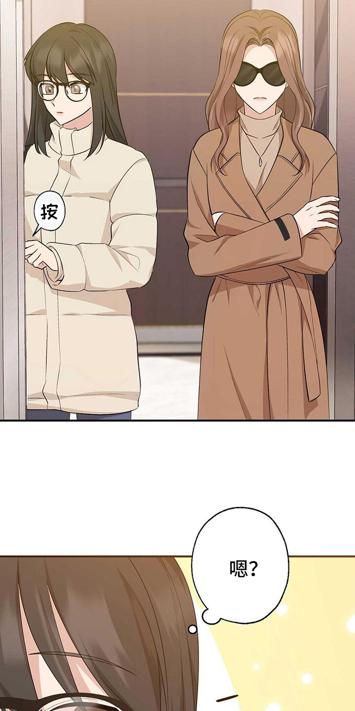 第26章：偶遇5
