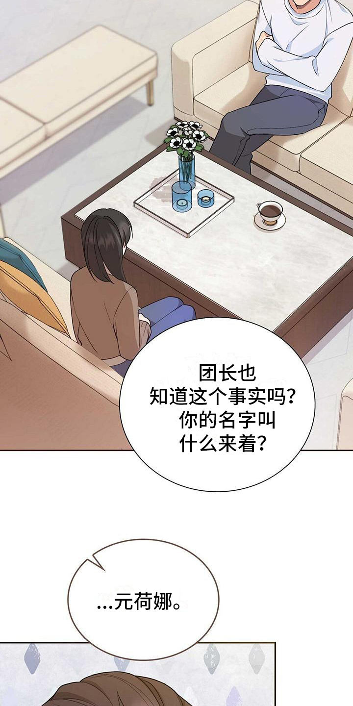 第18章：同桌10