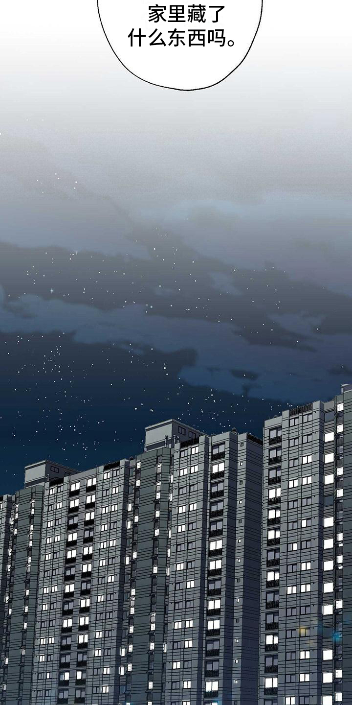 第1章：应聘14