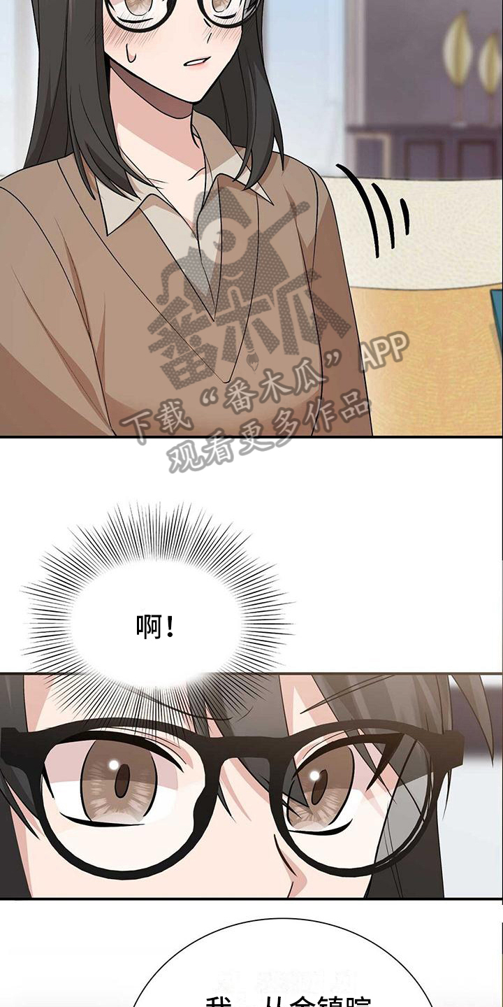 第19章：证明17