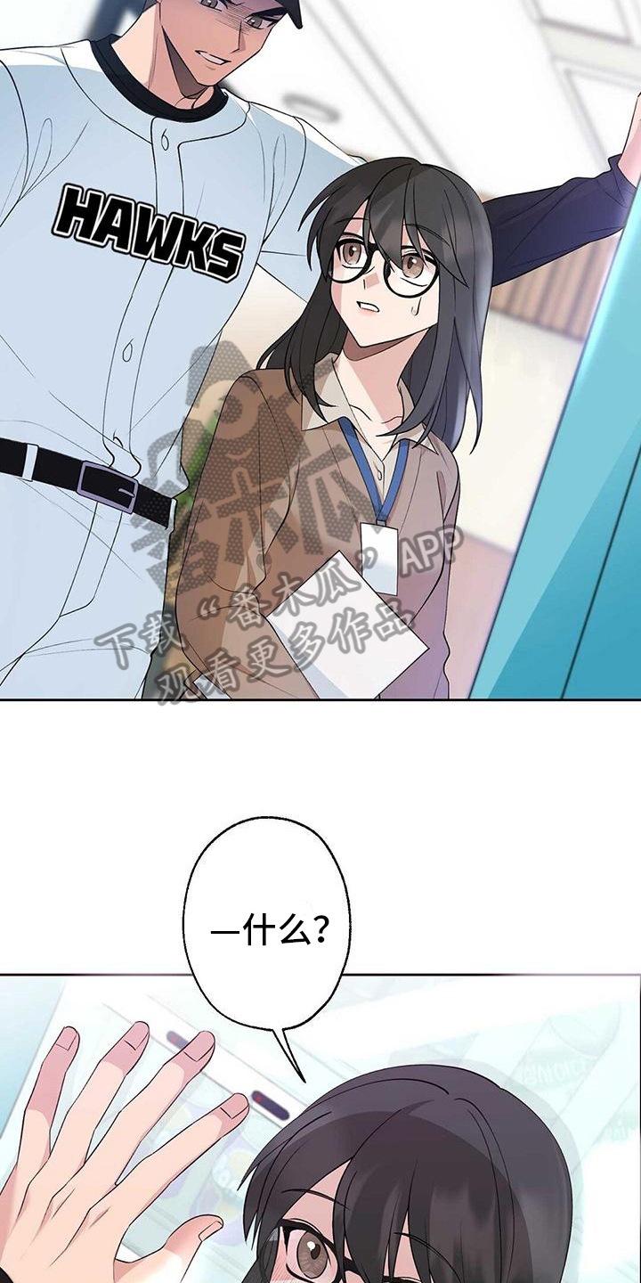 第17章：质问5