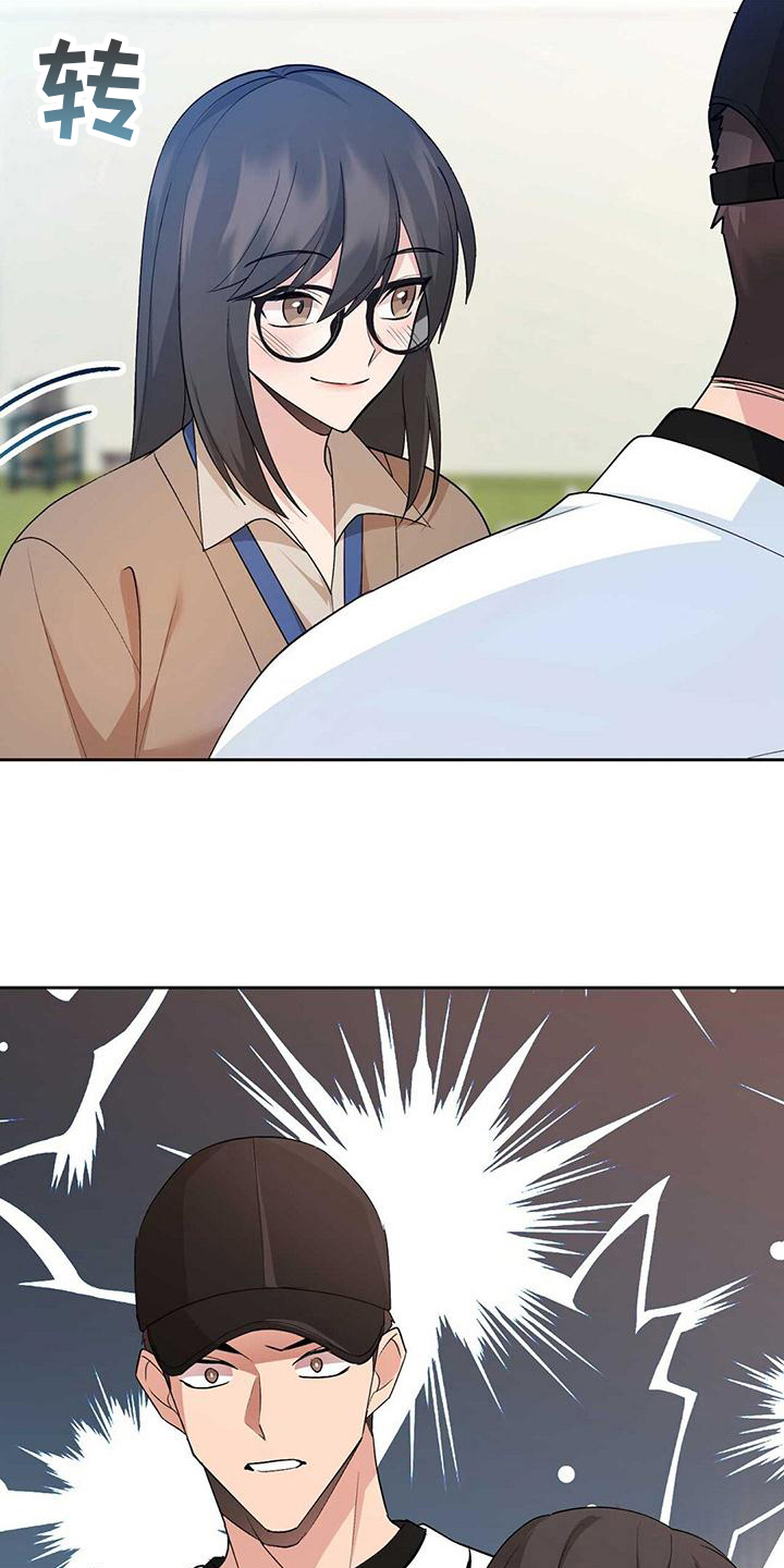 第16章：嫉妒7