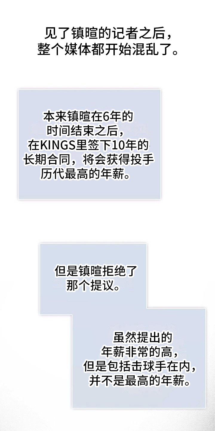 第4章：打扮8