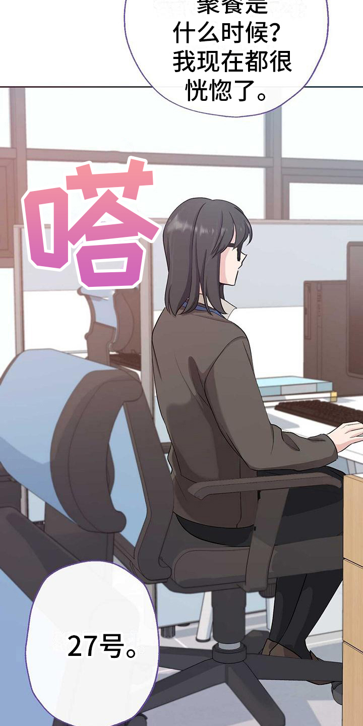 第3章：消息13