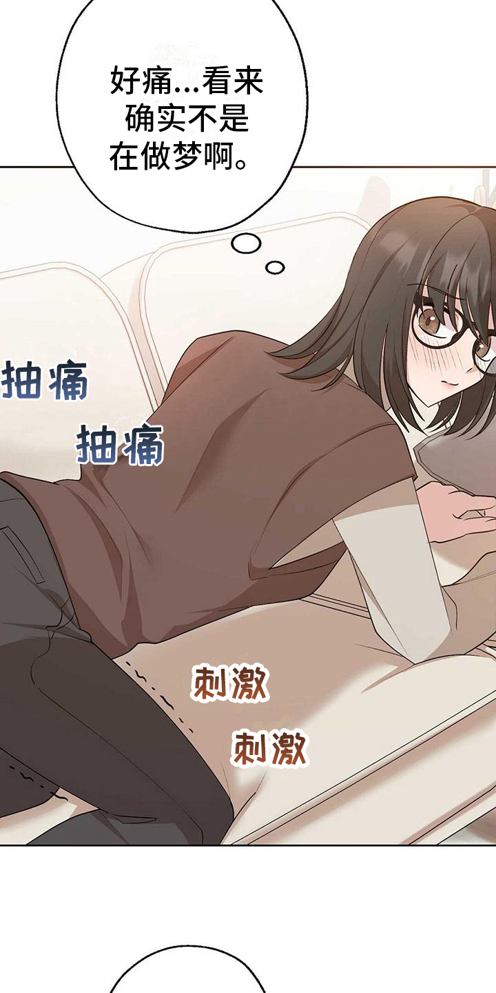 第13章：收心10