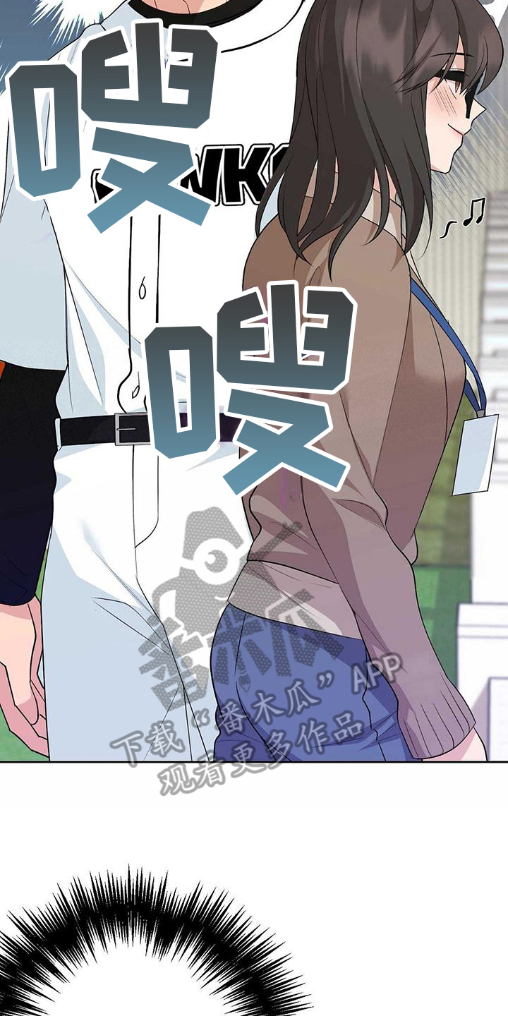 第16章：嫉妒8