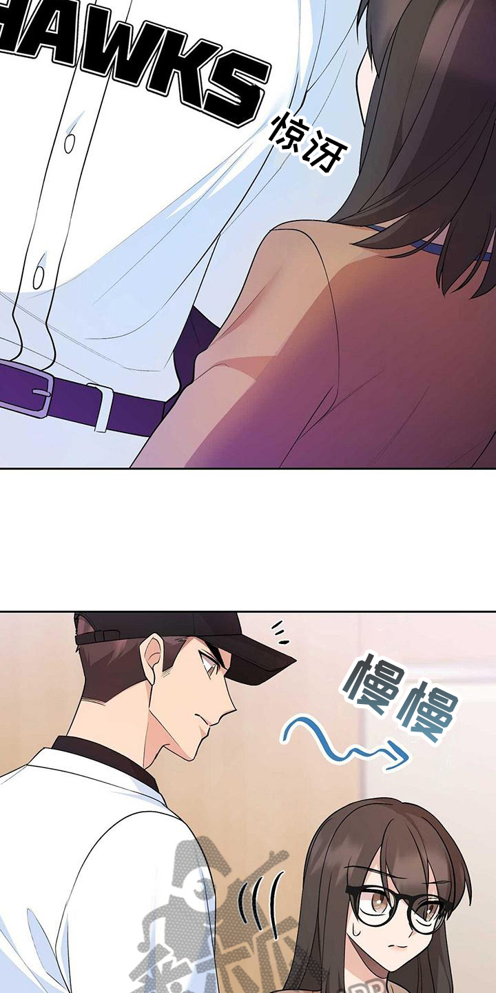 第17章：质问2