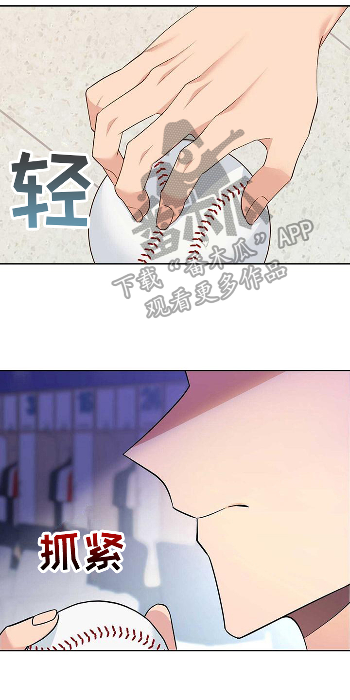 第14章：舒畅13